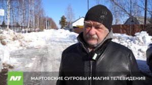 Сугробы в СОНТах за «Ягомом». Нижневартовск