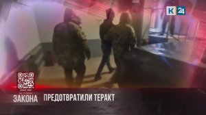 На стороне закона. 31.03.2026