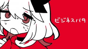 Юри — Бизнес-суета / ビジネスバタ ⧸ ゆーり【オリジナル】