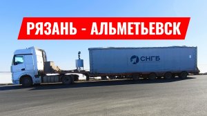 Странный завод / Игорян познавательный / скучно на платной дороге