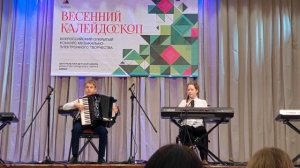 Воробьевы Даша и Иван