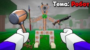 🔥БИТВА ПОСТРОЕК! Кто ЛУЧШЕ Построит в 99 NIGHTS IN THE FOREST!