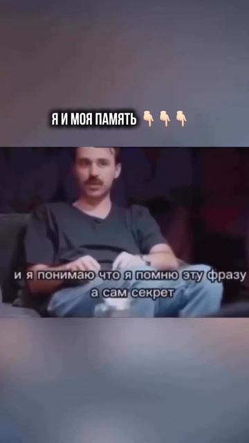 Память лешмейкера