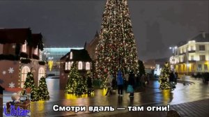 Новый год это не конец.