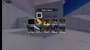 1 на 1 с другом  В СОПЕРНИКИ