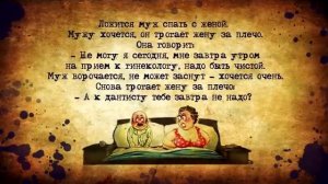 Анекдоты_про_гинекологов!_Женщина_с_черными_точками_в_паху!