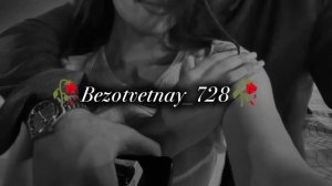 Цыганская песня я любил тебя🥀📎 ти дума тути 🗣️✨