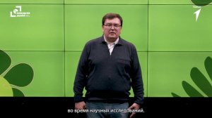 №3 Как проводить наблюдения за природой виды исследования окружающей среды