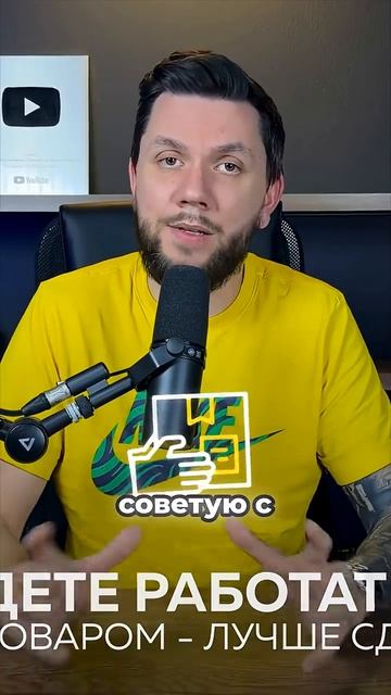 Можно ли продавать без документов  Честный ответ