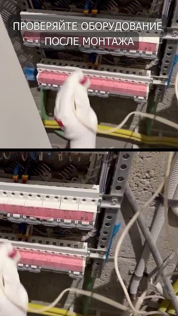 Проверили УЗО и АВДТ ИЕК Армат #shorts