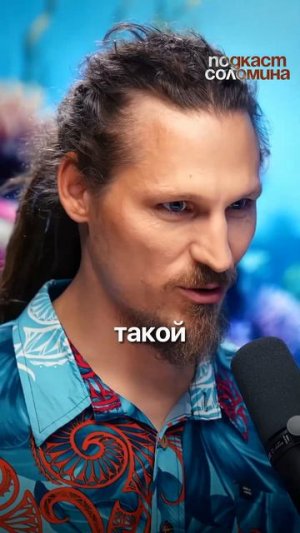 Источники Энергии| Глеб Соломин, Александр Осадчиев