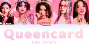 I-dle "Queencard" кириллизация