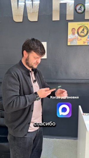 LuxWheel: установили новое приложение?