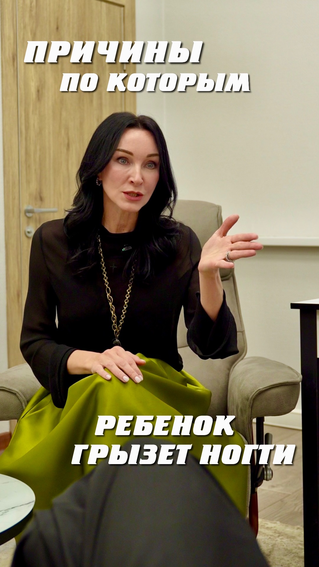 Почему ребенок грызет ногти?