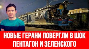 СВОДКИ 31.03.2026 ДМИТРИЙ ВАСИЛЕЦ / ТРАМП НАЧАЛ ШАНТАЖИРОВАТЬ МОНАРХОВ ПЕРСИДСКОГО ЗАЛИВА.