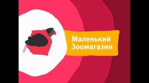 Реконструкция красный анонс карусель снегирь 9 января - февраль 2014 (С Оригинальной музыкой)!