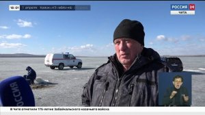 Забайкальских рыбаков предупреждают об опасности тонкого льда