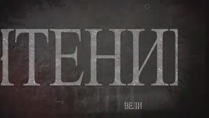 Подскат «Чтение вели»: разбираем дело братьев Менендес. Выпуск № 1
