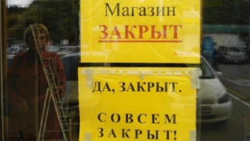 Fashion-ритейл в 2025 году