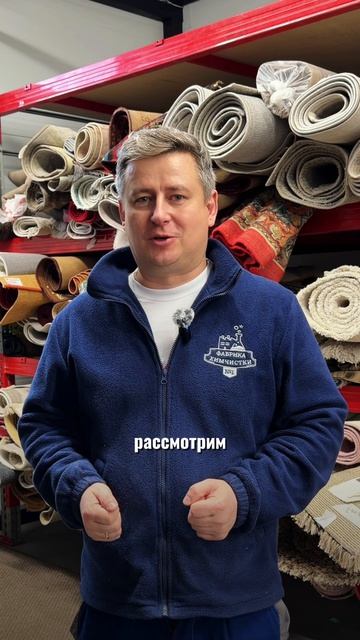 Новая интересная рубрика от нашей Фабрики Химчистки №1.