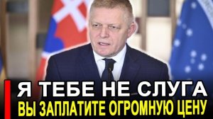 Это произошло Затрясло от злости Мир в недоумении