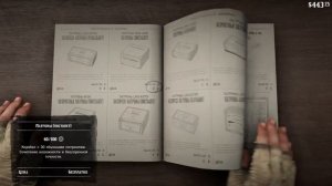 Прохожу в 5ый раз Red Dead Redemption 2 - PS5