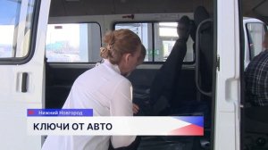 Многодетная семья Тарабариных из Павлово получила машину от государства