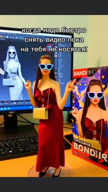#monsteria #zee_ria_kate #shorts #zerror_zee #юмор #жиза #тренды #блогер #рекомендации