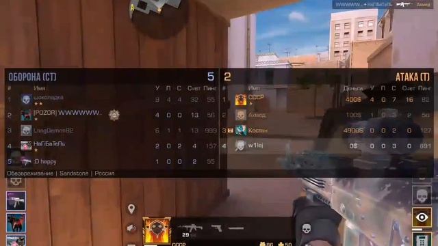 Играю в Standoff 2 2026: режим обезвреживание - первое видео - интересно ваше мнение