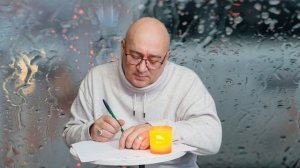 Премьера песни 2026  « Прощальное письмо*