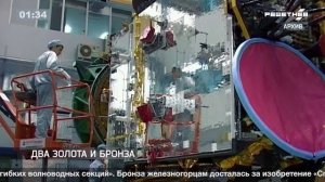 2026-03-31 Коротко о главном. РЕШЕТНЁВ