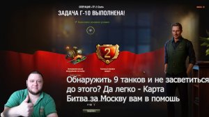 САМАЯ ЛУЧШАЯ КАРТА ДЛЯ ЛБЗ 3.0 Г-10