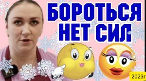 Деревенский дневник _Бороться нет сил _Обзор Влогов _Мать-героиня _Леля Быкова _