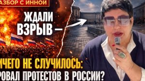 Если смысл в бойкоте Мираторга и почему украинцы не на митинге. #новости #россия #украина