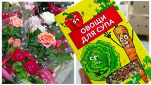 ♥️СВЕТОФОР💛ОТЛИЧНЫЕ НОВИНКИ ПРИВЁЗ💚март 2026