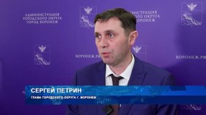 На еженедельном совещании в мэрии Воронежа обсудили две темы: отопление и кладбища