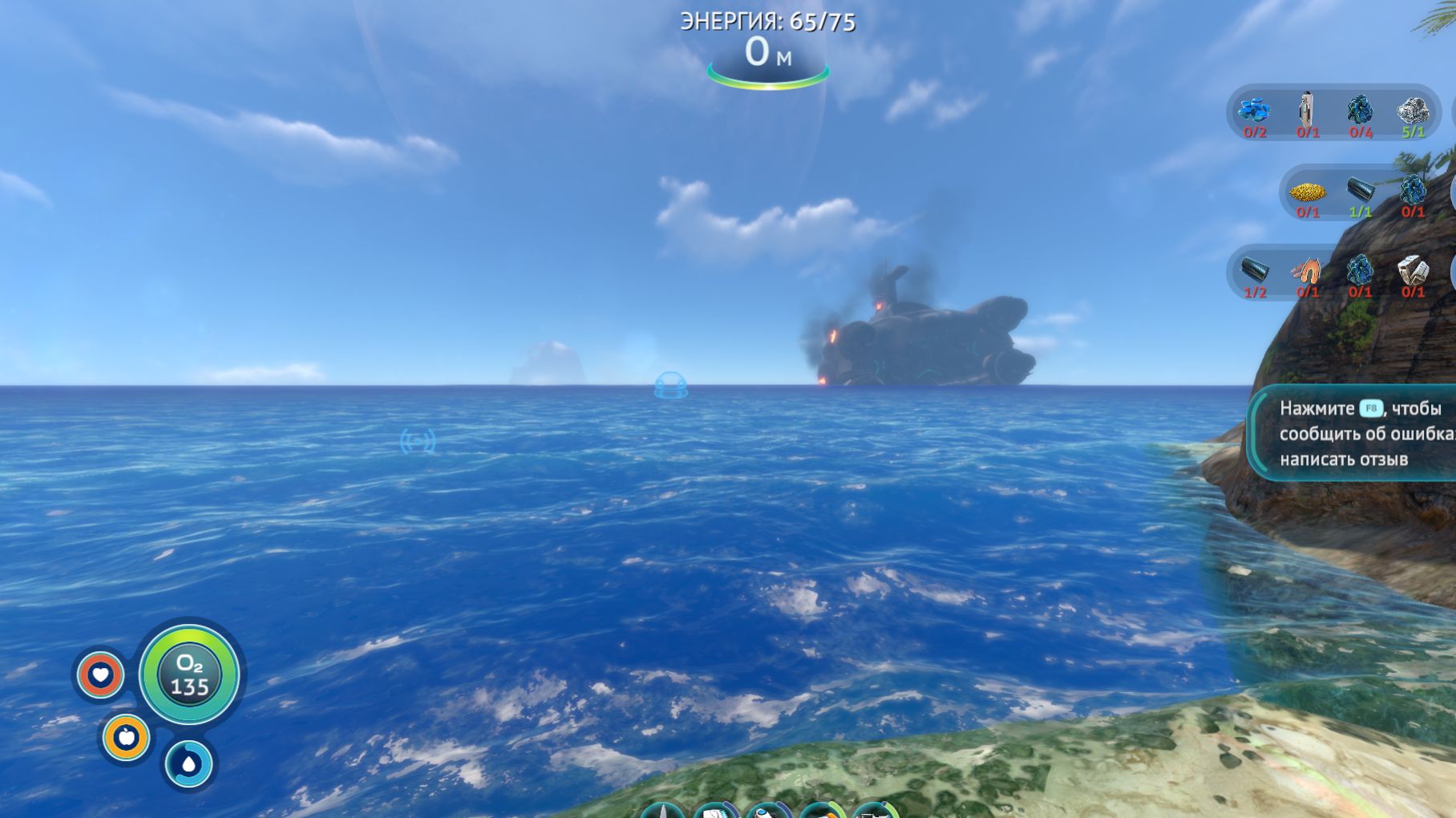 прохождение Subnautica часть 2