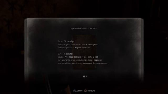 Resident evil 4 remake Прохождения игры на ps 5 часть 2