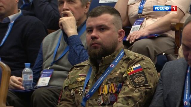 В Перми прошел отчетно-программный форум «ЕСТЬ РЕЗУЛЬТАТ»