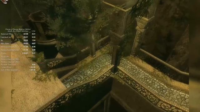 Lion Sword - time for the split 3:56