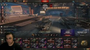 стрим танки натиск и качаем 11 левел