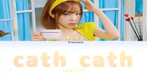 Yena "Cath Cath" кириллизация