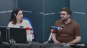 🔴LIVE. В Крыму (при ТПП) создан комитет индустрии развлечений