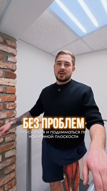 Думаете, что микропроцессорное колено всё сделает за вас? Почти 😉