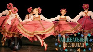 "Кадрильные проходочки", Студия "Жар-птица". "Squadrille Passages", Studio "Firebird".
