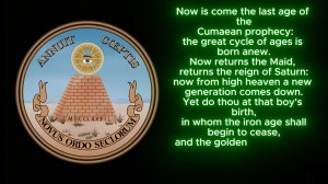 Дело о Малом Времени (Империя Лжи)