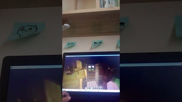 мой дом часть 3