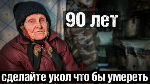 Приезжай пока жива | Орловская обл, покровский р/н д. Башкатово