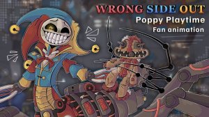 🌹 WRONG SIDE OUT 🌹 | Poppy Playtime Chapter 5 ❀ Fan animation