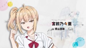 🇷🇺 Вышел постер и трейлер 2-го сезона «Аля иногда кокетничает со мной по-русски».